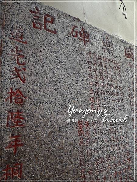 下營茅港尾天后宮 下營茅港尾天后宮