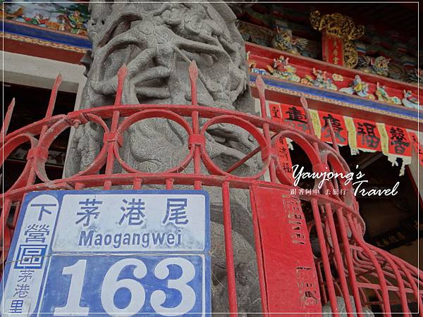 下營茅港尾天后宮 下營茅港尾天后宮