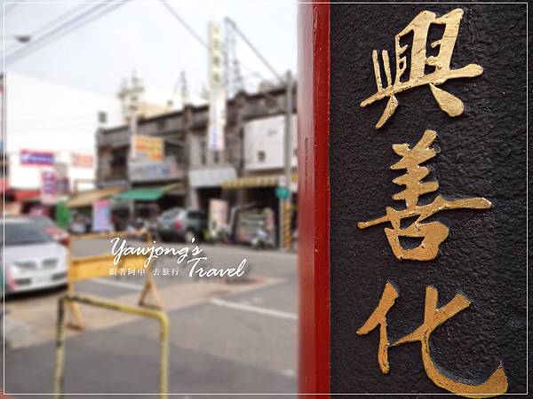 善化慶安宮 善化慶安宮