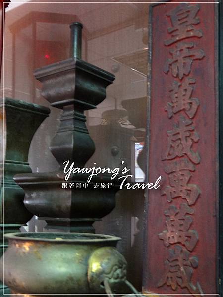 善化慶安宮 善化慶安宮