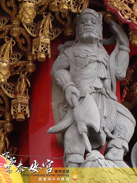 後壁下茄苳泰安宮 後壁下茄苳泰安宮