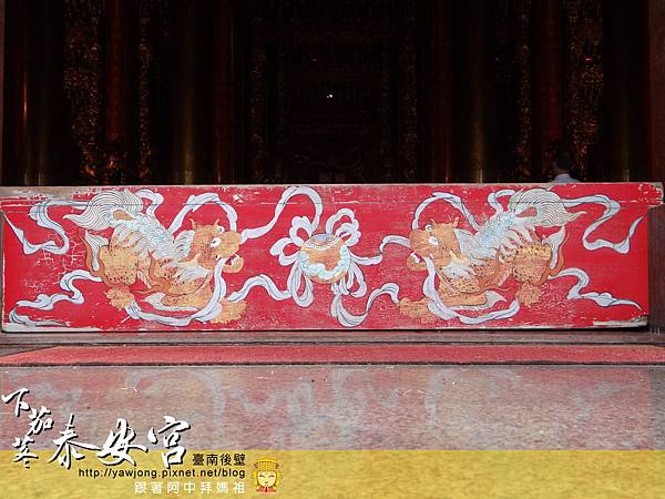 後壁下茄苳泰安宮 後壁下茄苳泰安宮