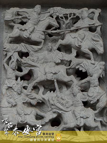 後壁下茄苳泰安宮 後壁下茄苳泰安宮