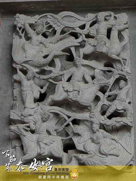 後壁下茄苳泰安宮 後壁下茄苳泰安宮