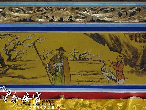 後壁下茄苳泰安宮 後壁下茄苳泰安宮