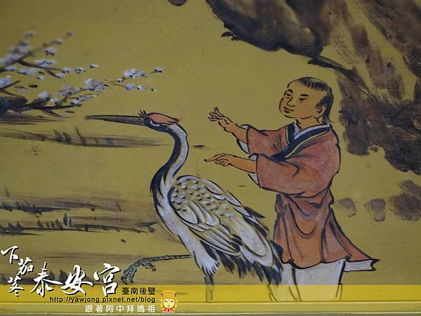 後壁下茄苳泰安宮 後壁下茄苳泰安宮