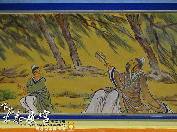 後壁下茄苳泰安宮 後壁下茄苳泰安宮