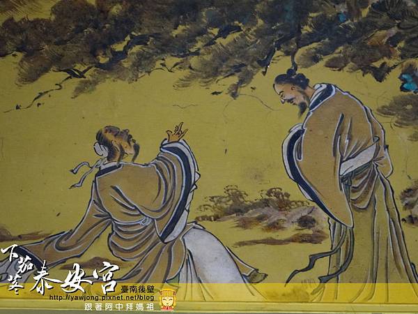 後壁下茄苳泰安宮 後壁下茄苳泰安宮