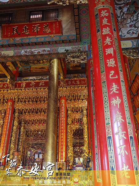 後壁下茄苳泰安宮 後壁下茄苳泰安宮