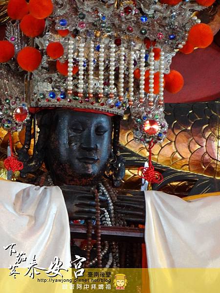 後壁下茄苳泰安宮 後壁下茄苳泰安宮