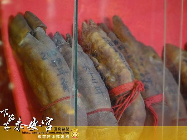 後壁下茄苳泰安宮 後壁下茄苳泰安宮