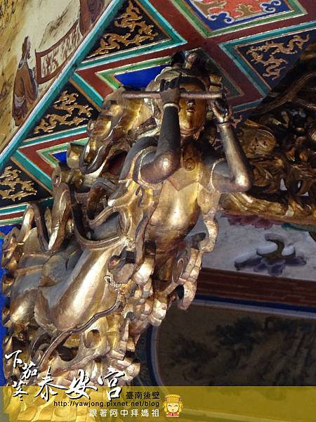 後壁下茄苳泰安宮 後壁下茄苳泰安宮