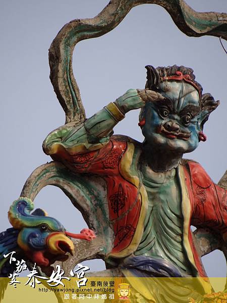 後壁下茄苳泰安宮 後壁下茄苳泰安宮