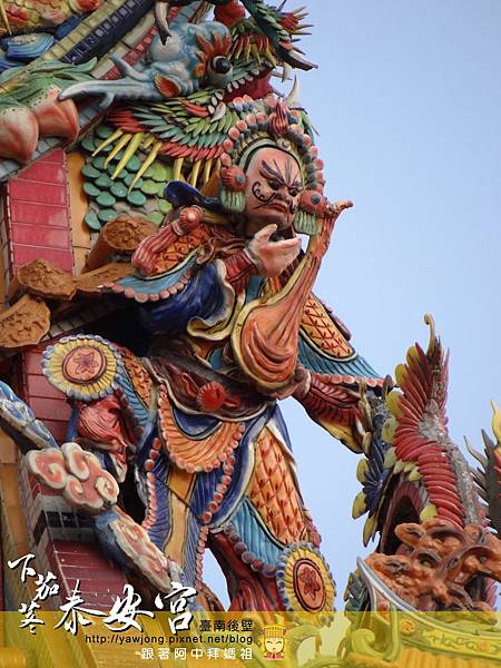 後壁下茄苳泰安宮 後壁下茄苳泰安宮