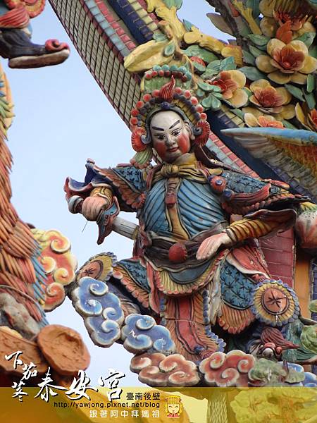 後壁下茄苳泰安宮 後壁下茄苳泰安宮