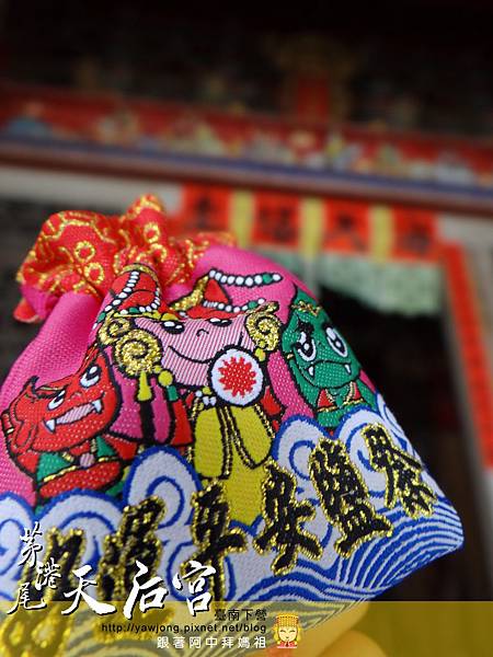 茅港尾天后宮 茅港尾天后宮