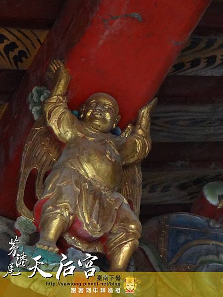 茅港尾天后宮 茅港尾天后宮