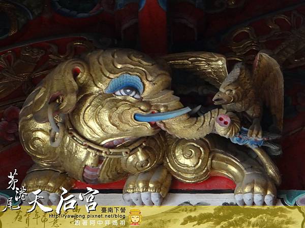 茅港尾天后宮 茅港尾天后宮