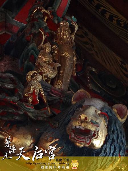 茅港尾天后宮 茅港尾天后宮