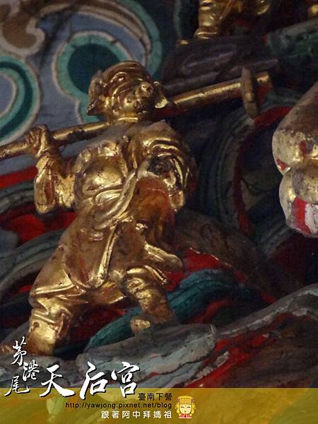 茅港尾天后宮 茅港尾天后宮