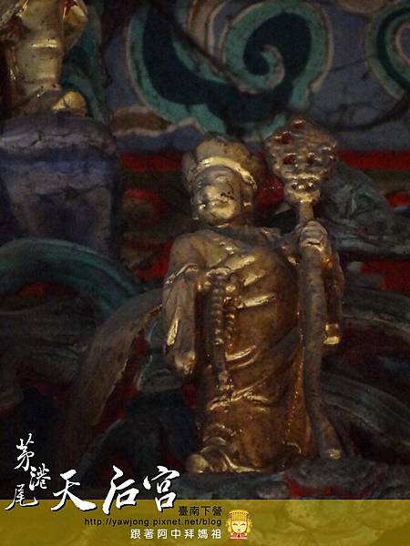 茅港尾天后宮 茅港尾天后宮