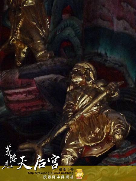 茅港尾天后宮 茅港尾天后宮