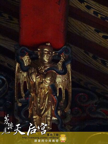 茅港尾天后宮 茅港尾天后宮