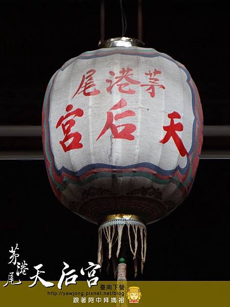 茅港尾天后宮 茅港尾天后宮