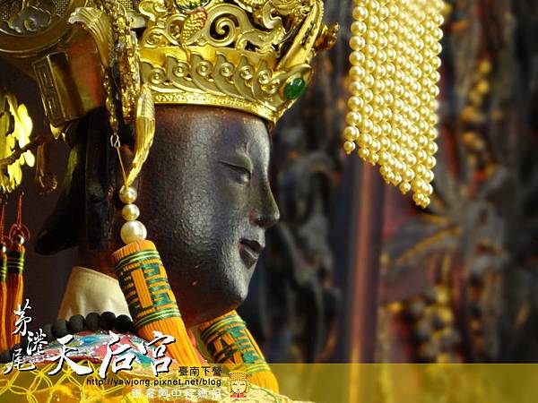 茅港尾天后宮 茅港尾天后宮