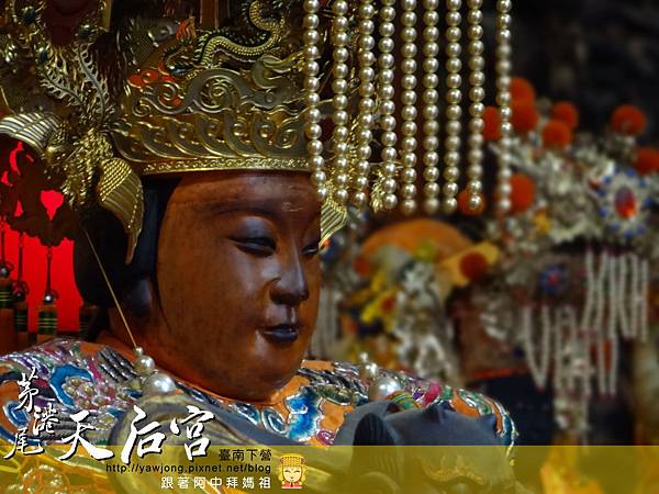 茅港尾天后宮 茅港尾天后宮