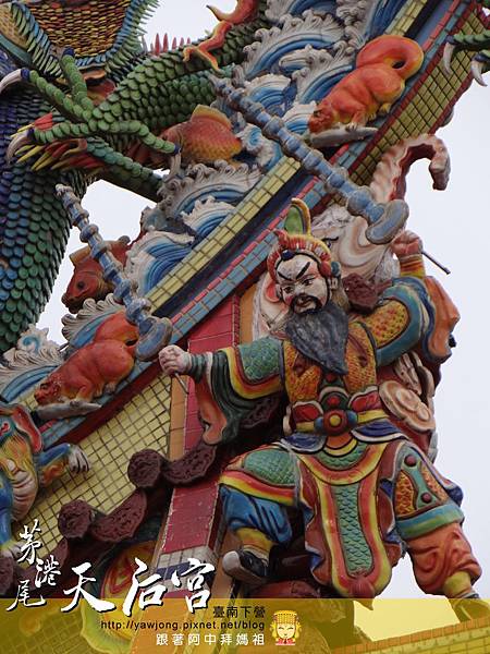 茅港尾天后宮 茅港尾天后宮