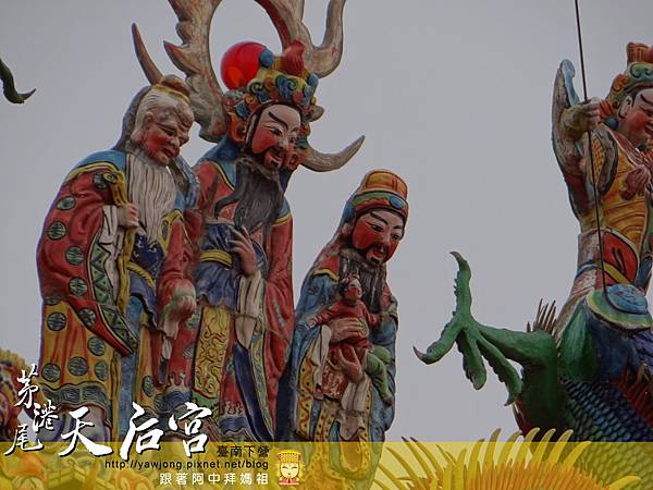 茅港尾天后宮 茅港尾天后宮