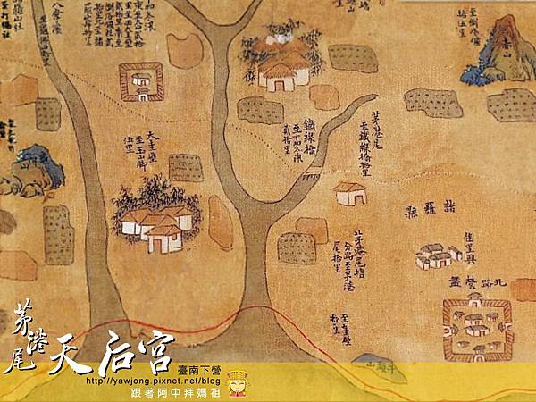 茅港尾天后宮 茅港尾天后宮