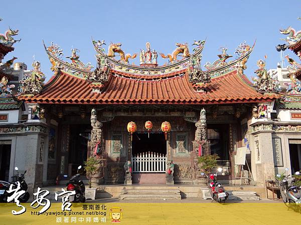 善化慶安宮 善化慶安宮