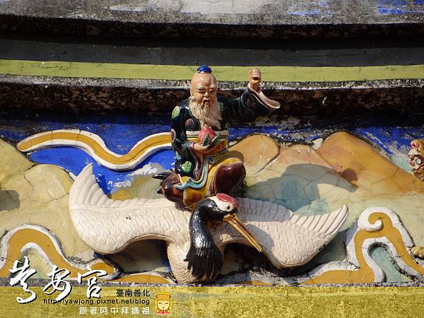 善化慶安宮 善化慶安宮