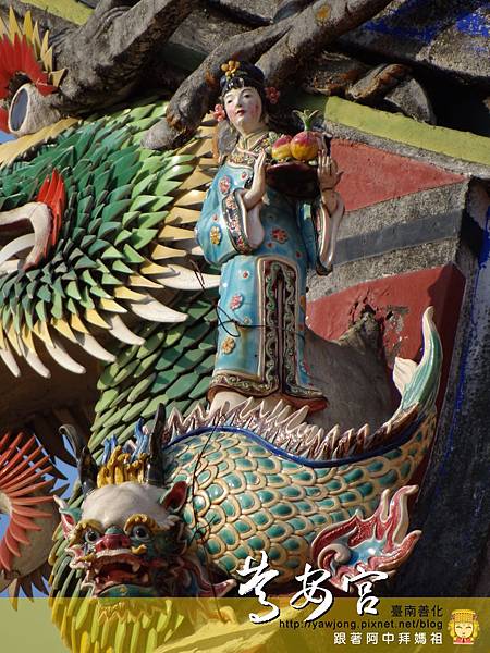 善化慶安宮 善化慶安宮