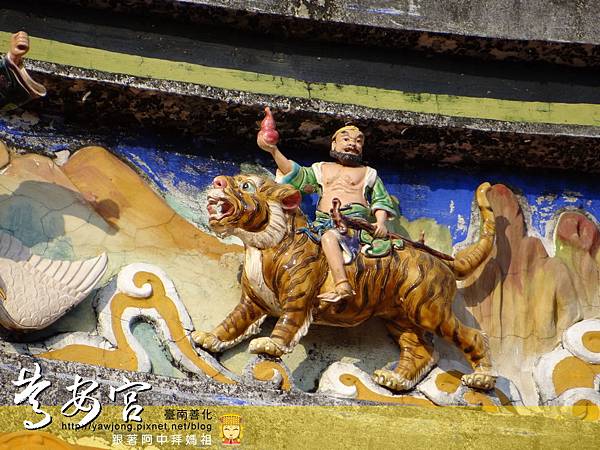 善化慶安宮 善化慶安宮