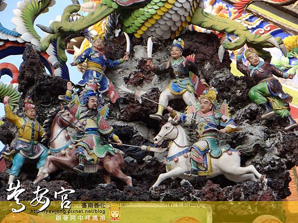 善化慶安宮 善化慶安宮