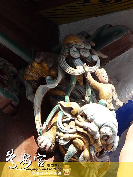 善化慶安宮 善化慶安宮