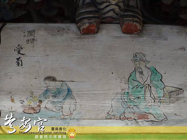 善化慶安宮 善化慶安宮