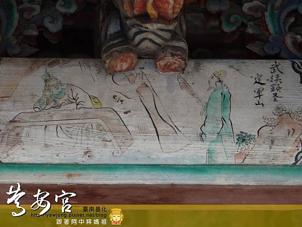 善化慶安宮 善化慶安宮