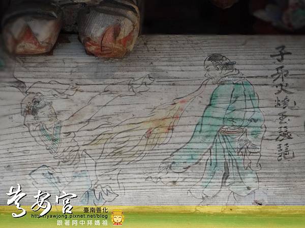 善化慶安宮 善化慶安宮