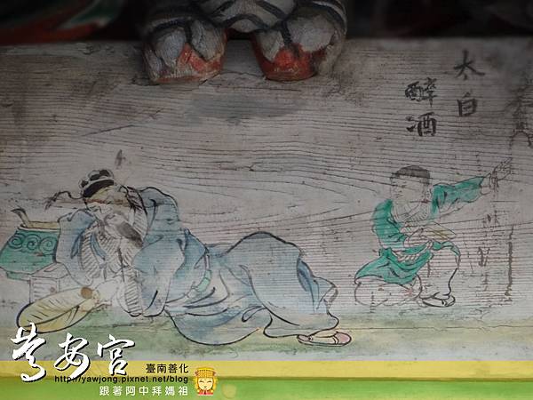 善化慶安宮 善化慶安宮