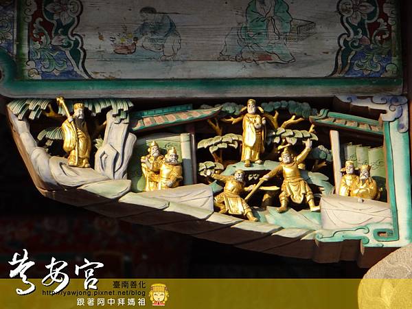 善化慶安宮 善化慶安宮