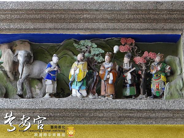 善化慶安宮 善化慶安宮