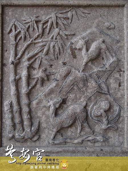 善化慶安宮 善化慶安宮