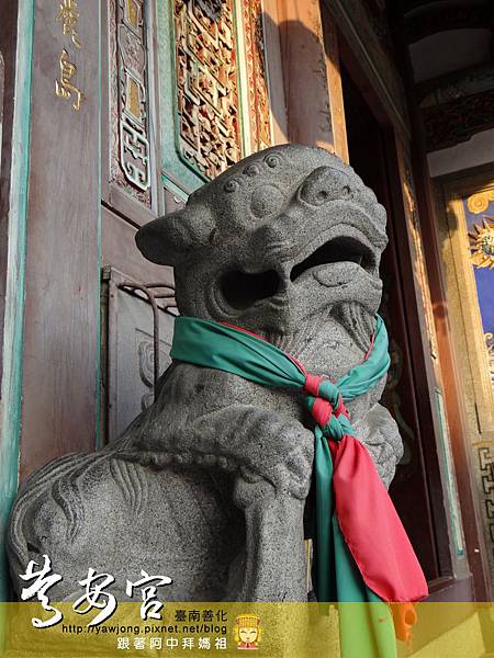 善化慶安宮 善化慶安宮