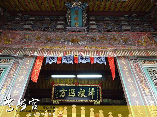 善化慶安宮 善化慶安宮