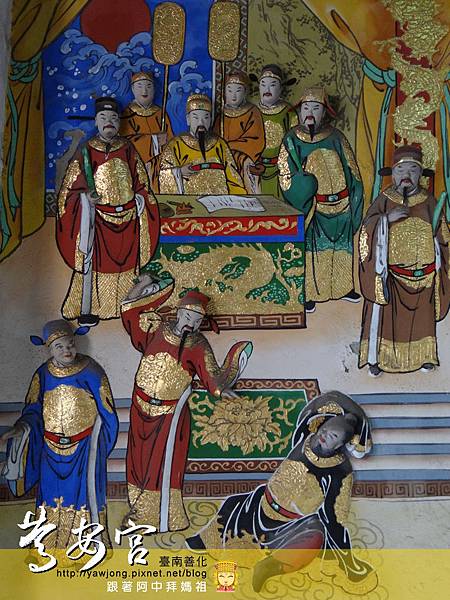 善化慶安宮 善化慶安宮