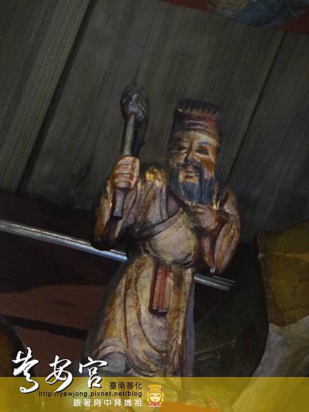 善化慶安宮 善化慶安宮